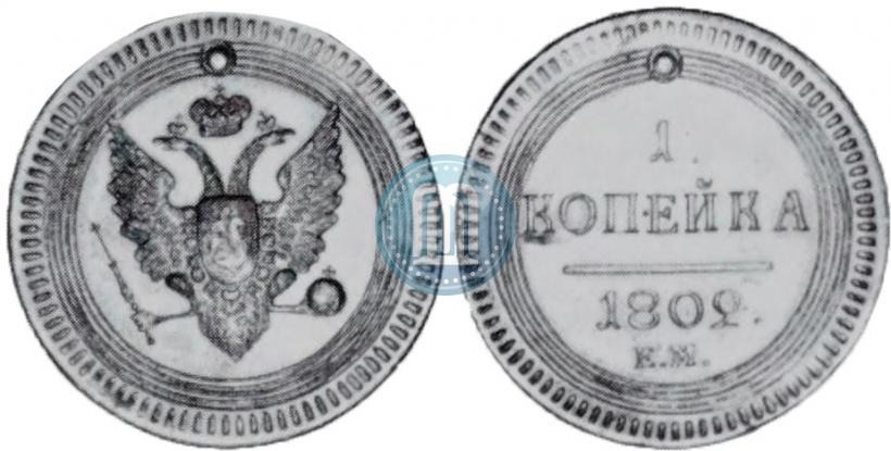 Picture 1 kopeck 1802 year ЕМ 