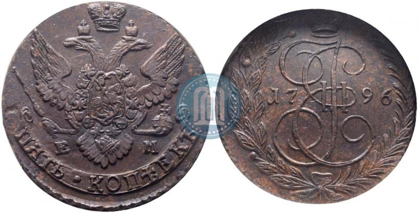 Фото 5 копеек 1796 года ЕМ 