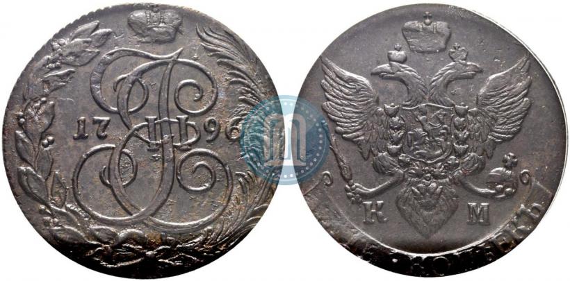Picture 5 kopecks 1796 year КМ 