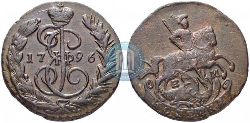 Фото 1 копейка 1796 года ЕМ 