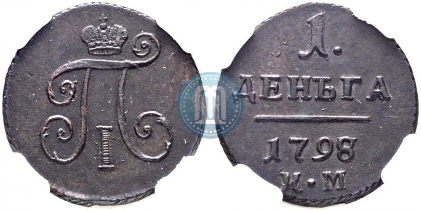Picture Denga 1798 year КМ 