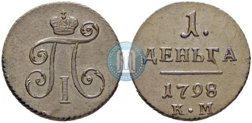 Picture Denga 1798 year КМ 
