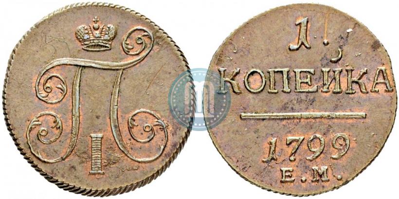 Picture 1 kopeck 1799 year ЕМ 