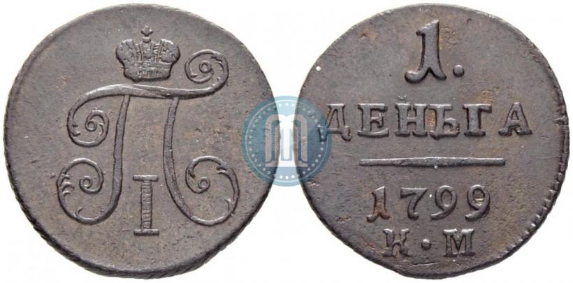Picture Denga 1799 year КМ 