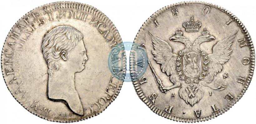 Picture 1 rouble 1801 year СПБ-AI "A portrait with a long neck. Pattern"