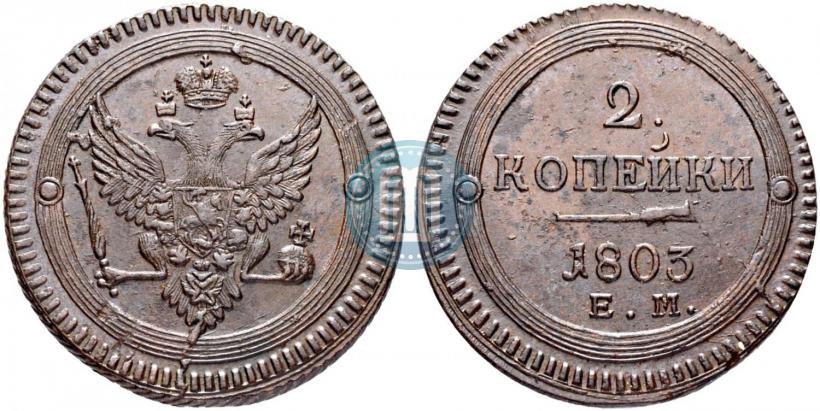 Picture 2 kopecks 1803 year ЕМ 