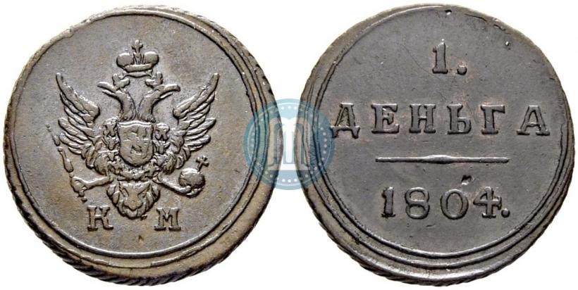 Picture Denga 1804 year КМ 