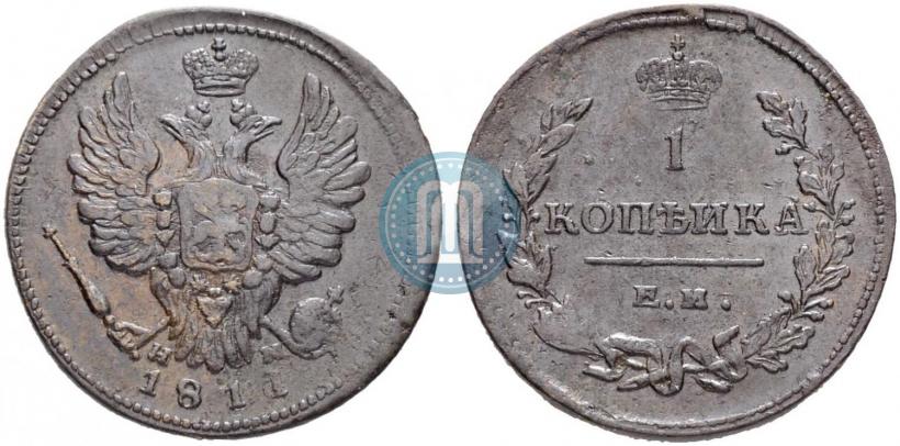Picture 1 kopeck 1811 year ЕМ-НМ 