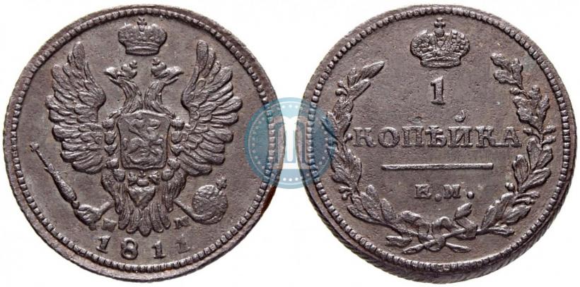 Picture 1 kopeck 1811 year ЕМ-НМ 