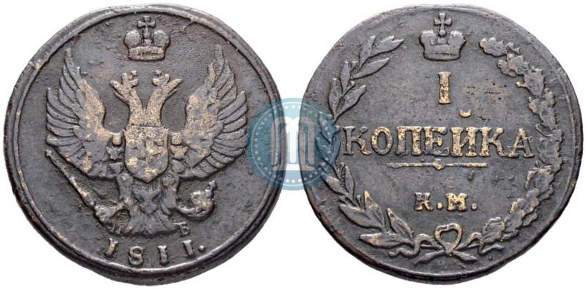 Фото 1 копейка 1811 года КМ-ПБ 