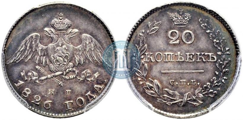 Фото 20 копеек 1826 года СПБ-НГ "Орел с опущенными крыльями"