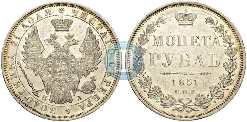 Фото 1 рубль 1851 года СПБ-ПА 