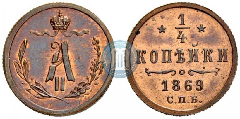 Фото 1/4 копейки 1869 года СПБ 