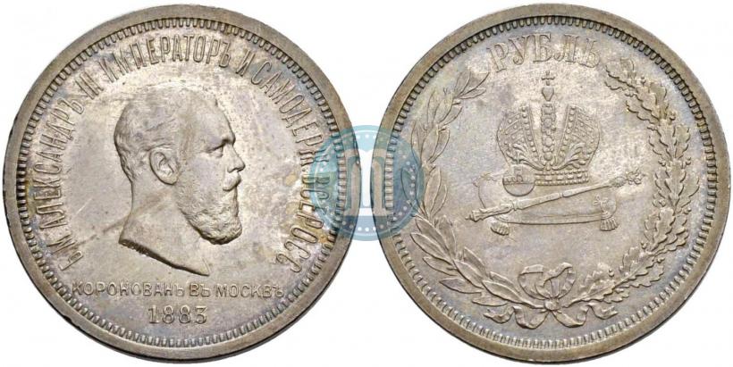 Picture 1 rouble 1883 year ЛШ "On the Coronation of Emperor Alexander III"