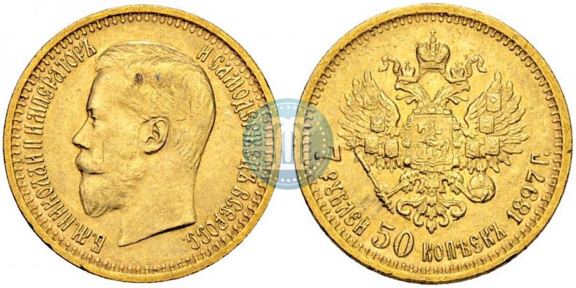 Picture 7,5 roubles 1897 year (АГ) 