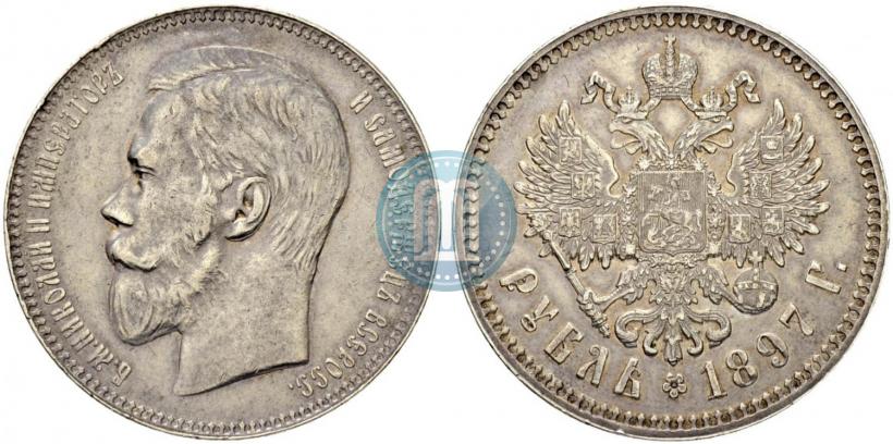 Picture 1 rouble 1897 year (^^) 