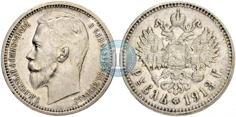 Picture 1 rouble 1913 year (ВС) 