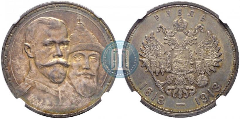 Picture 1 rouble 1913 year (ВС) "In commemoration of tercentenary of Romanov's dynasty"
