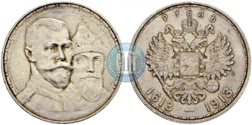 Picture 1 rouble 1913 year (ВС) "In commemoration of tercentenary of Romanov's dynasty"