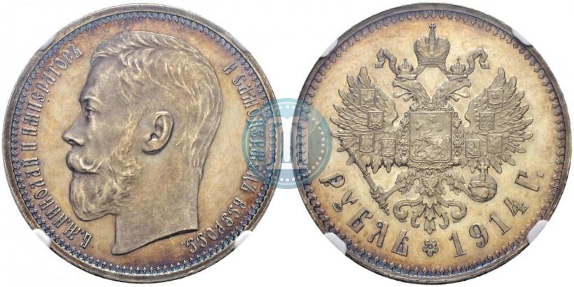 Picture 1 rouble 1914 year (ВС) 