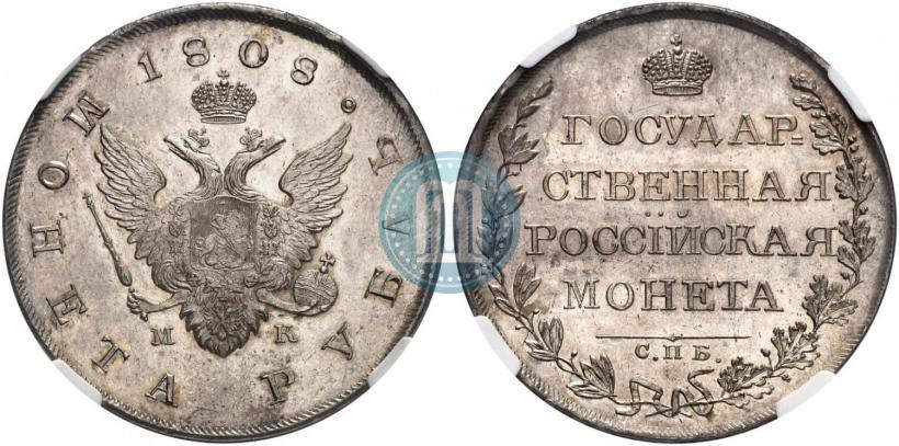 Picture 1 rouble 1808 year СПБ-МК 
