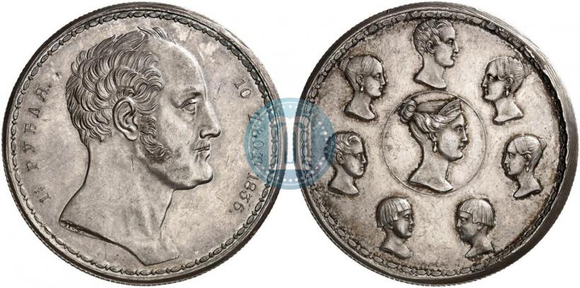 Фото 1,5 рубля - 10 злотых 1836 года П.У. "Семейный"