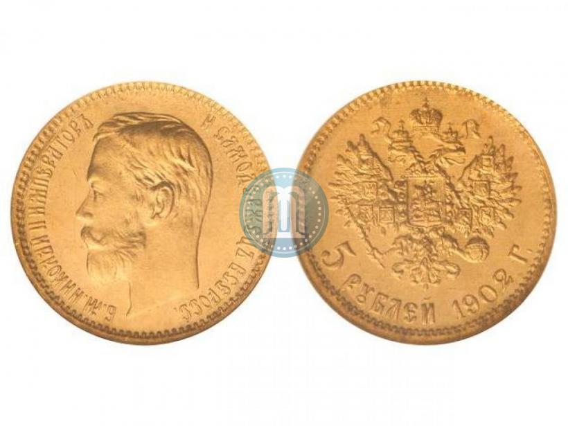 Picture 5 roubles 1902 year (АР) 