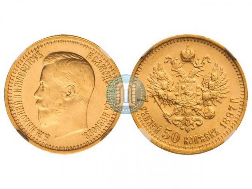 Фото 7,5 рублей 1897 года (АГ) 