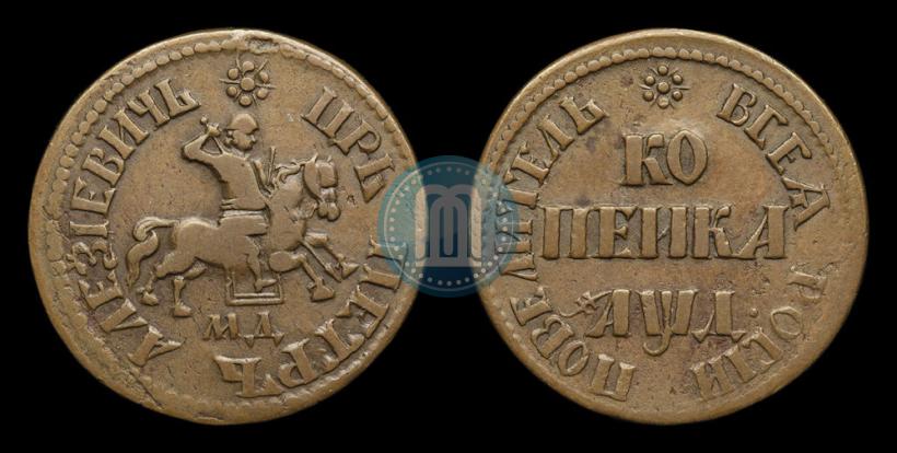 Picture 1 kopeck 1704 year МД 
