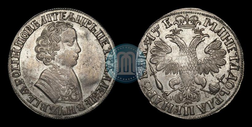 Фото 1 рубль 1705 года МД 