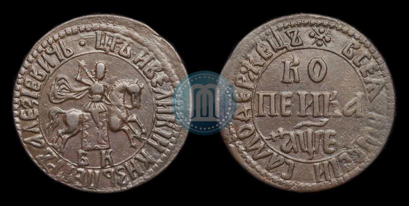 Фото 1 копейка 1705 года БК 