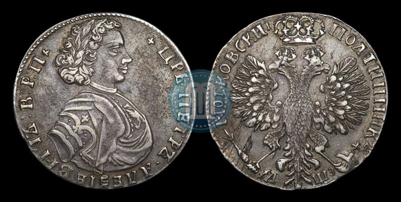 Фото Полтина 1707 года  