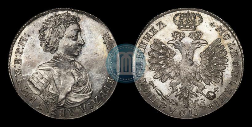Фото Полуполтинник 1707 года  