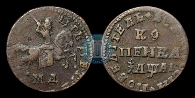 Picture 1 kopeck 1711 year МД 
