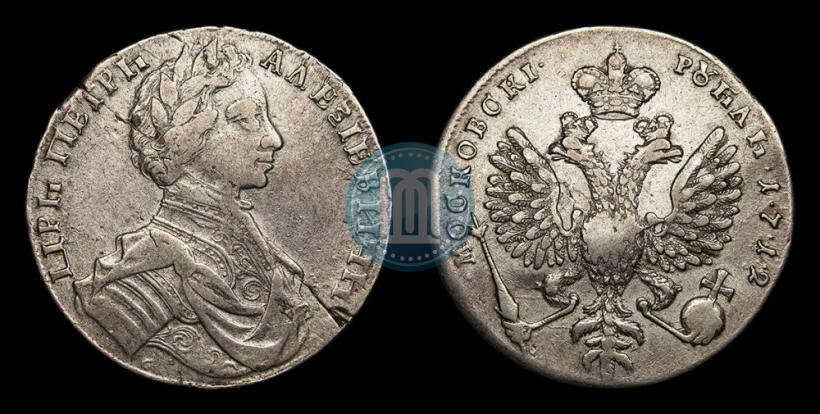 Picture 1 rouble 1712 year  "Portrait by S. Gouin"