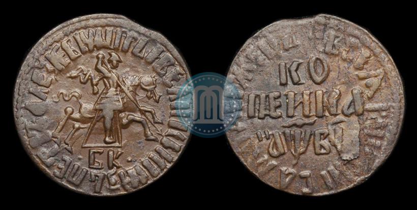 Picture 1 kopeck 1712 year БК 