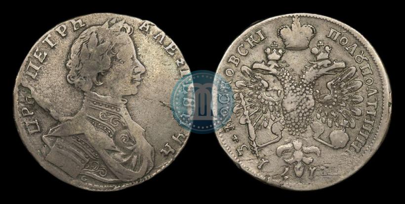 Picture Polupoltinnik 1713 year G "Portrait by S. Gouin"