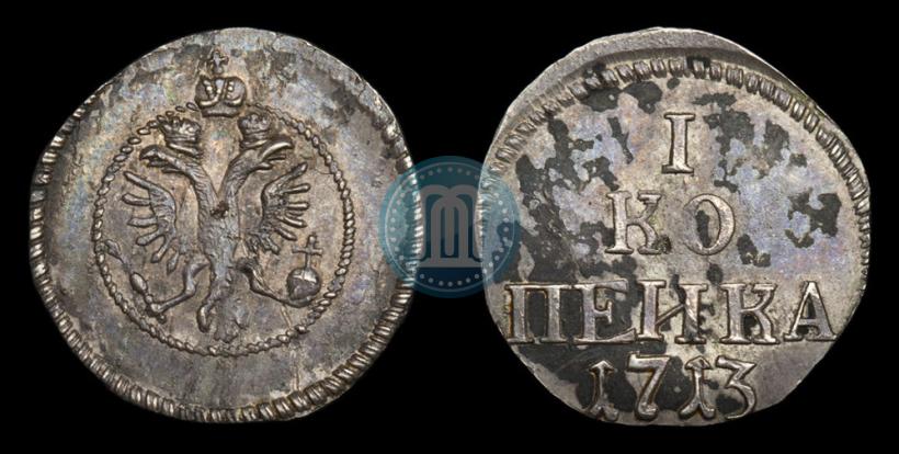 Picture 1 kopeck 1713 year  