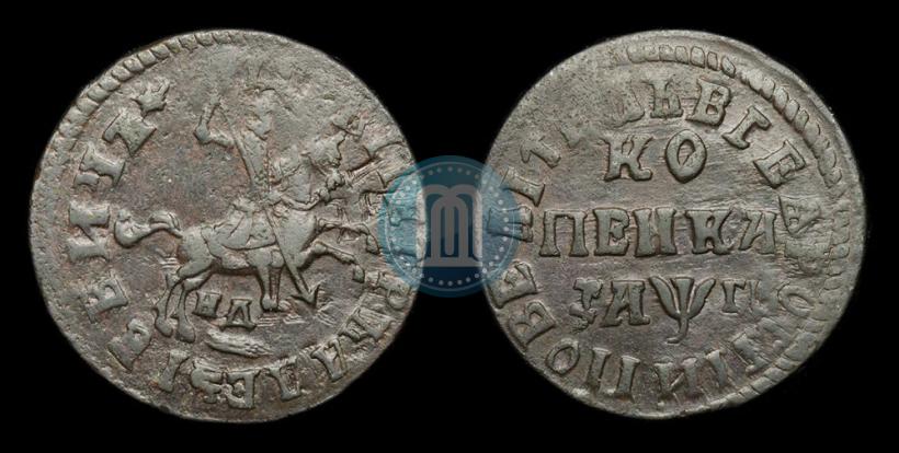 Фото 1 копейка 1713 года НД 