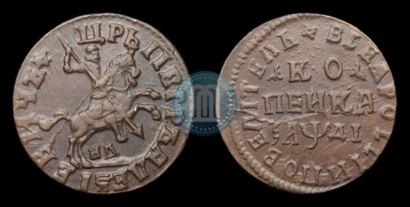Фото 1 копейка 1714 года НД 