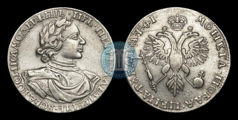 Picture 1 rouble 1719 year OK "Portrait in armour"