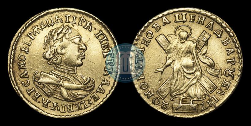 Picture 2 roubles 1720 year  