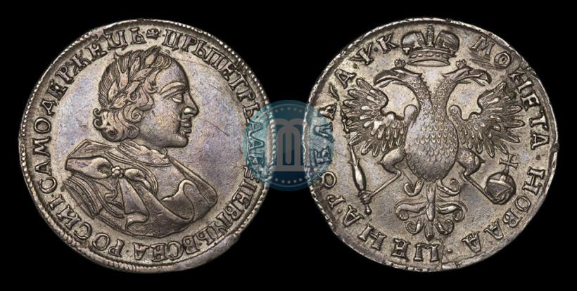 Picture 1 rouble 1720 year  "Portrait in armour"