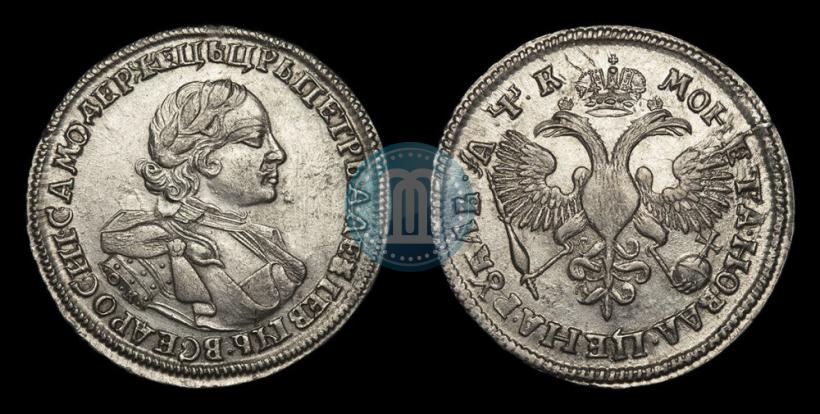 Фото 1 рубль 1720 года OK "Портрет в латах"