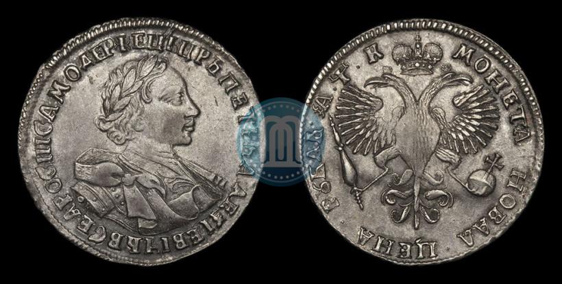 Picture 1 rouble 1720 year OK "Portrait in armour"