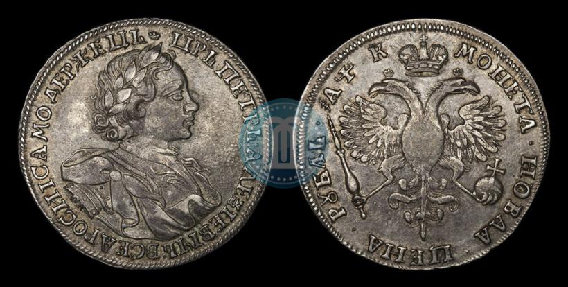Фото 1 рубль 1720 года OK "Портрет в латах"