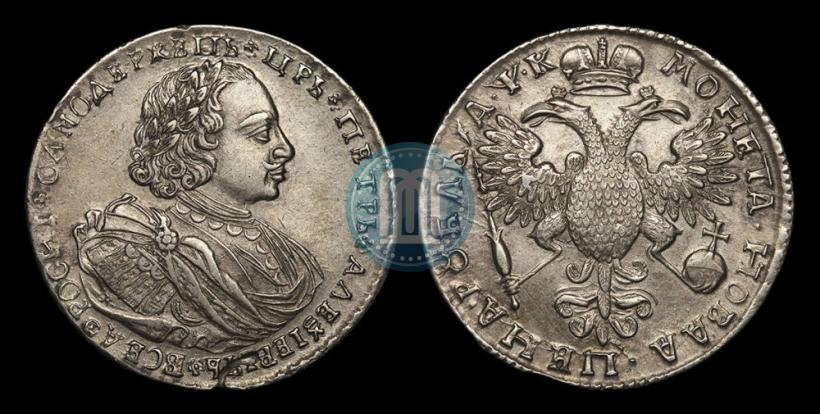 Picture 1 rouble 1720 year K "Portrait with shoulder straps"