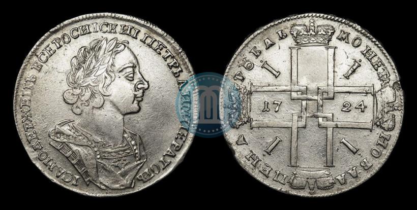 Picture 1 rouble 1724 year  "Portrait in ancient armour"