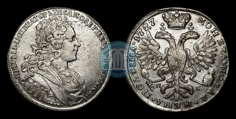 Фото Полтина 1727 года СПБ "Петербургский тип"