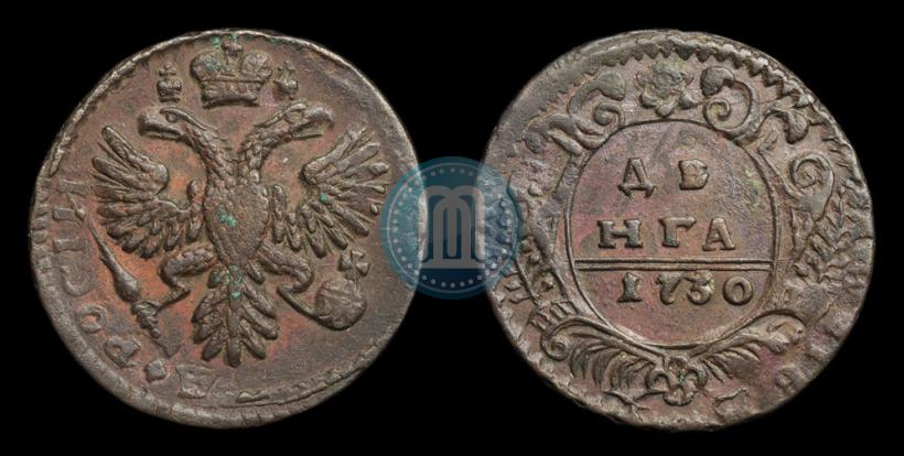 Фото Денга 1730 года  